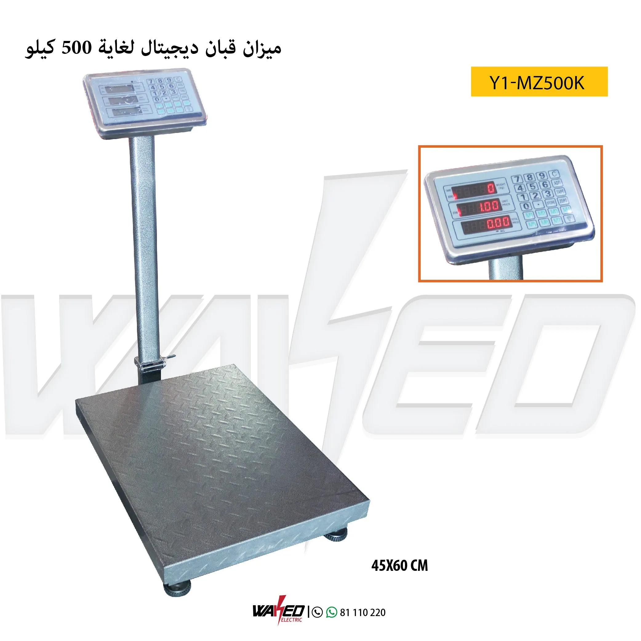 Digital Balance - 500 KG