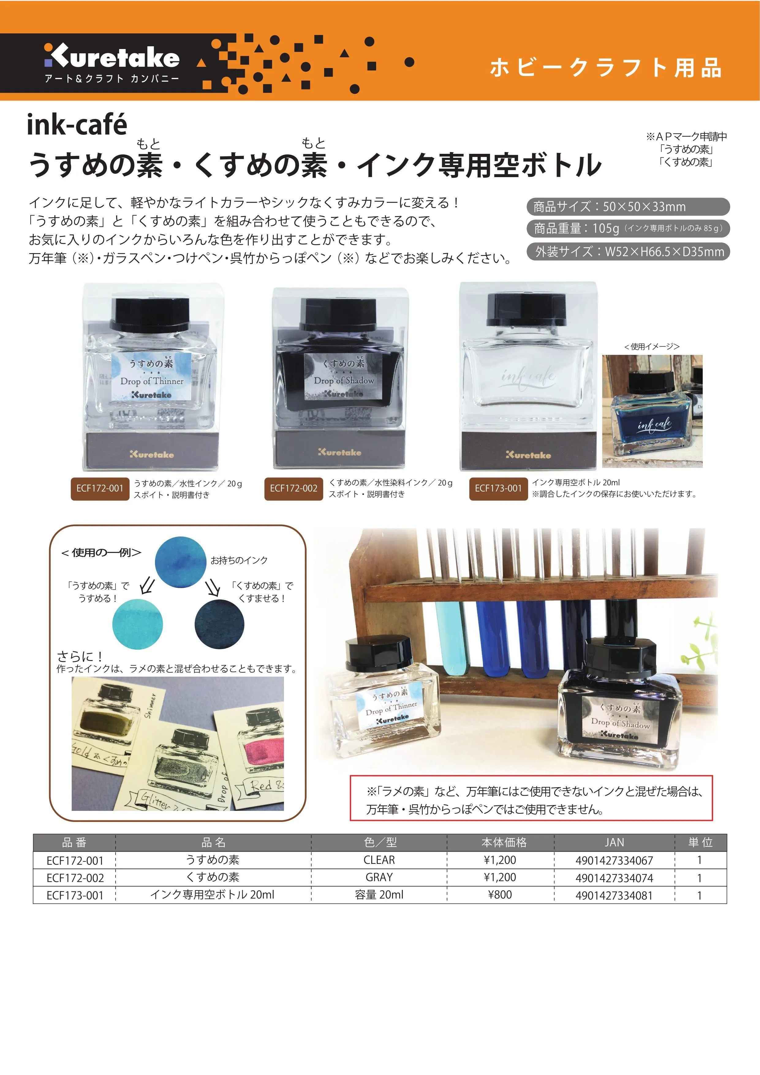 (IB-new) 20230411 new products-Original catalogue